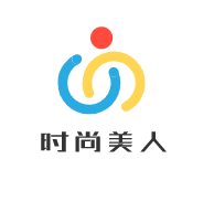 時尚美人加盟