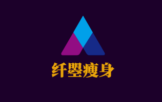 纖曌瘦身加盟