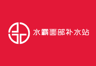 水霸面部補(bǔ)水站加盟