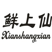 鮮上仙小海鮮加盟