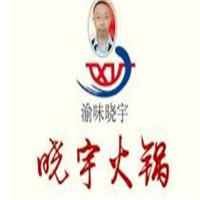曉宇火鍋加盟