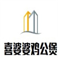 喜婆婆雞公煲加盟