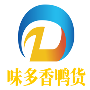 味多香鴨貨加盟