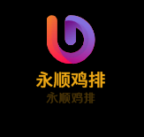 永順雞排加盟