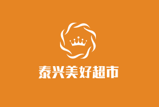 泰興美好超市加盟
