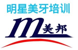 美邦銘心美牙加盟