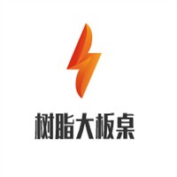 樹脂大板桌加盟