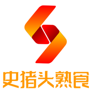 史豬頭熟食加盟