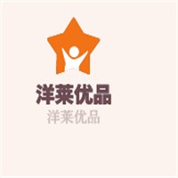洋萊優(yōu)品加盟