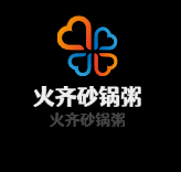火齊砂鍋粥加盟