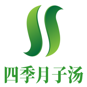 四季月子湯加盟