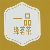 一品緣茗茶加盟