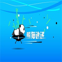 熊貓速遞加盟