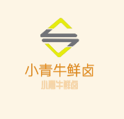 小青牛鮮鹵加盟