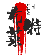 布萊特皮具加盟
