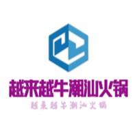 越來(lái)越牛潮汕火鍋加盟