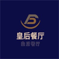 皇后餐廳加盟