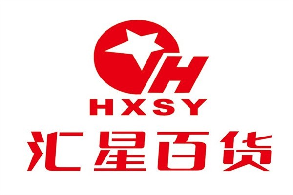 匯星百貨加盟