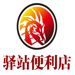 驛站便利店加盟