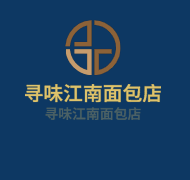 尋味江南面包店加盟