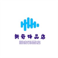新奇飾品店加盟