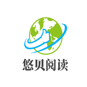 悠貝閱讀加盟