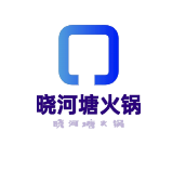 曉河塘火鍋加盟