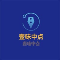 壹味中點(diǎn)加盟