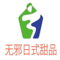 無邪日式甜品加盟