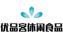 優(yōu)品客休閑食品加盟