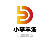 小李羊湯加盟