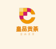 皇品貢茶加盟