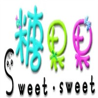 糖果果童裝加盟