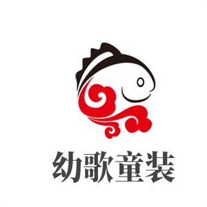 幼歌童裝加盟