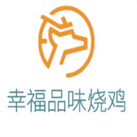幸福品味燒雞公加盟