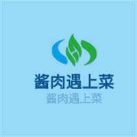 醬肉遇上菜加盟