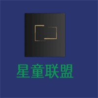 星童聯(lián)盟童裝加盟