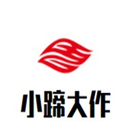小蹄大作烤豬蹄加盟