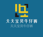 天天寶貝牛仔褲加盟