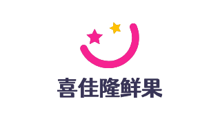 喜佳隆鮮果加盟