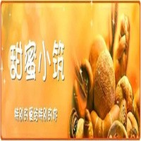 樂美客炸雞漢堡加盟