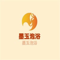 墨玉泡浴加盟
