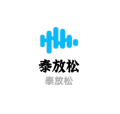 泰放松加盟