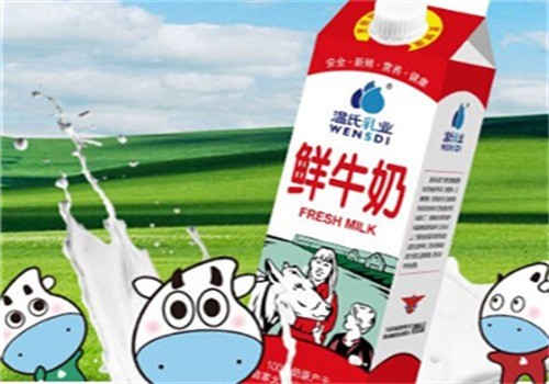 溫氏乳業(yè)加盟