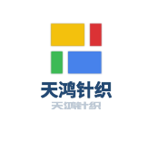 天鴻針織加盟