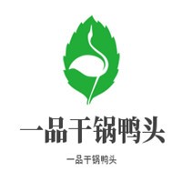 一品干鍋鴨頭加盟