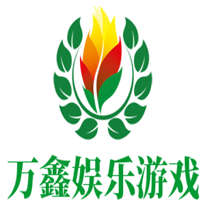 萬鑫娛樂游戲加盟
