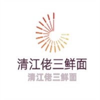 清江佬三鮮面加盟