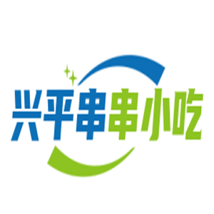 興平串串小吃加盟