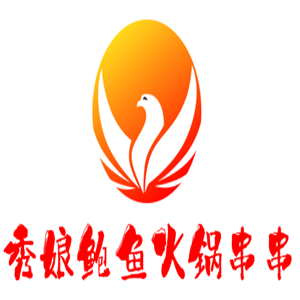 秀娘鮑魚火鍋串串加盟